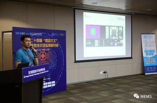 2018年度3D視覺盛會落幕 產業(yè)現(xiàn)狀、技術交流與未來前景解讀